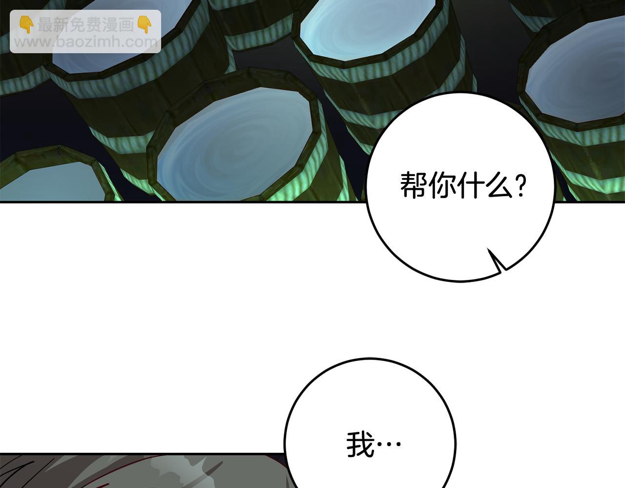 第42话 派对准备93
