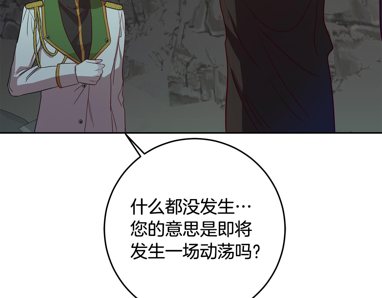 第42话 派对准备96