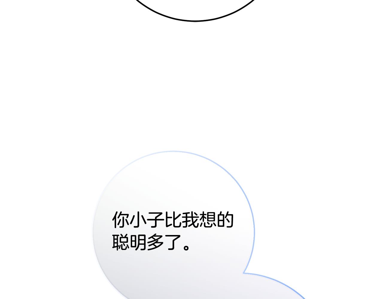 第42话 派对准备97