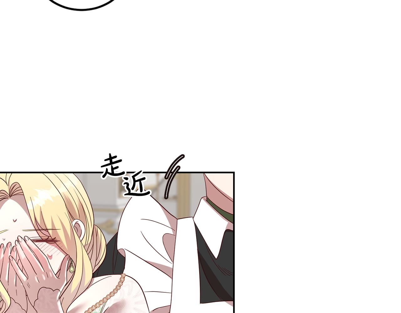 第43话 出席宴会11