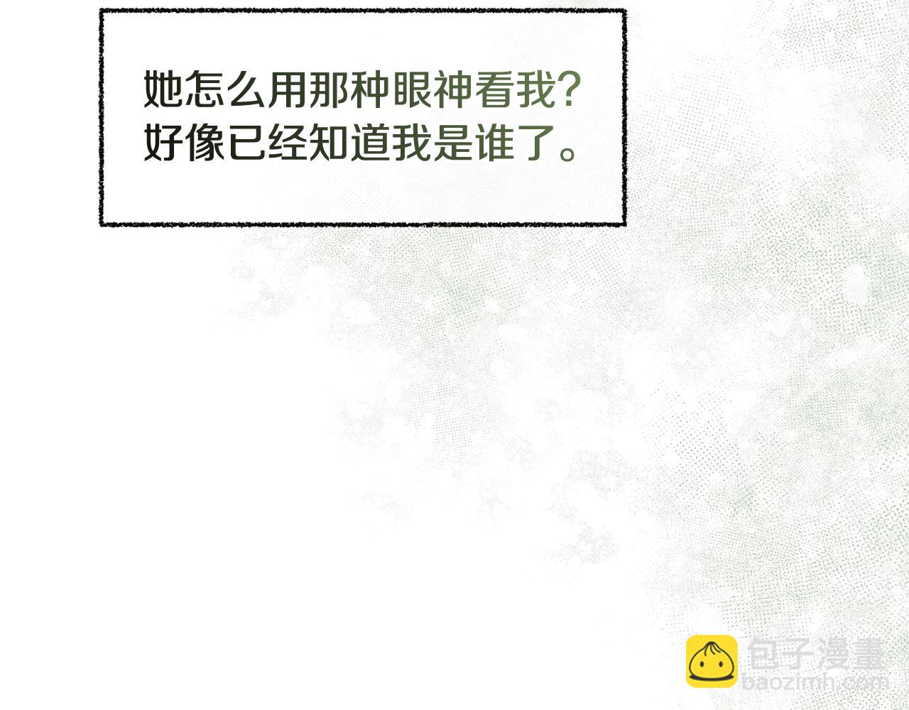 第43话 出席宴会123