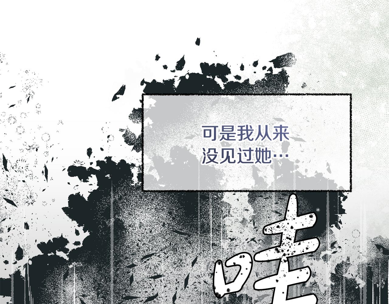 第43话 出席宴会124