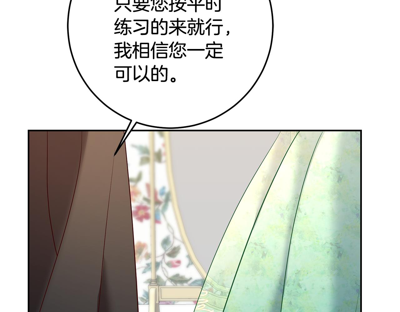 第43话 出席宴会15