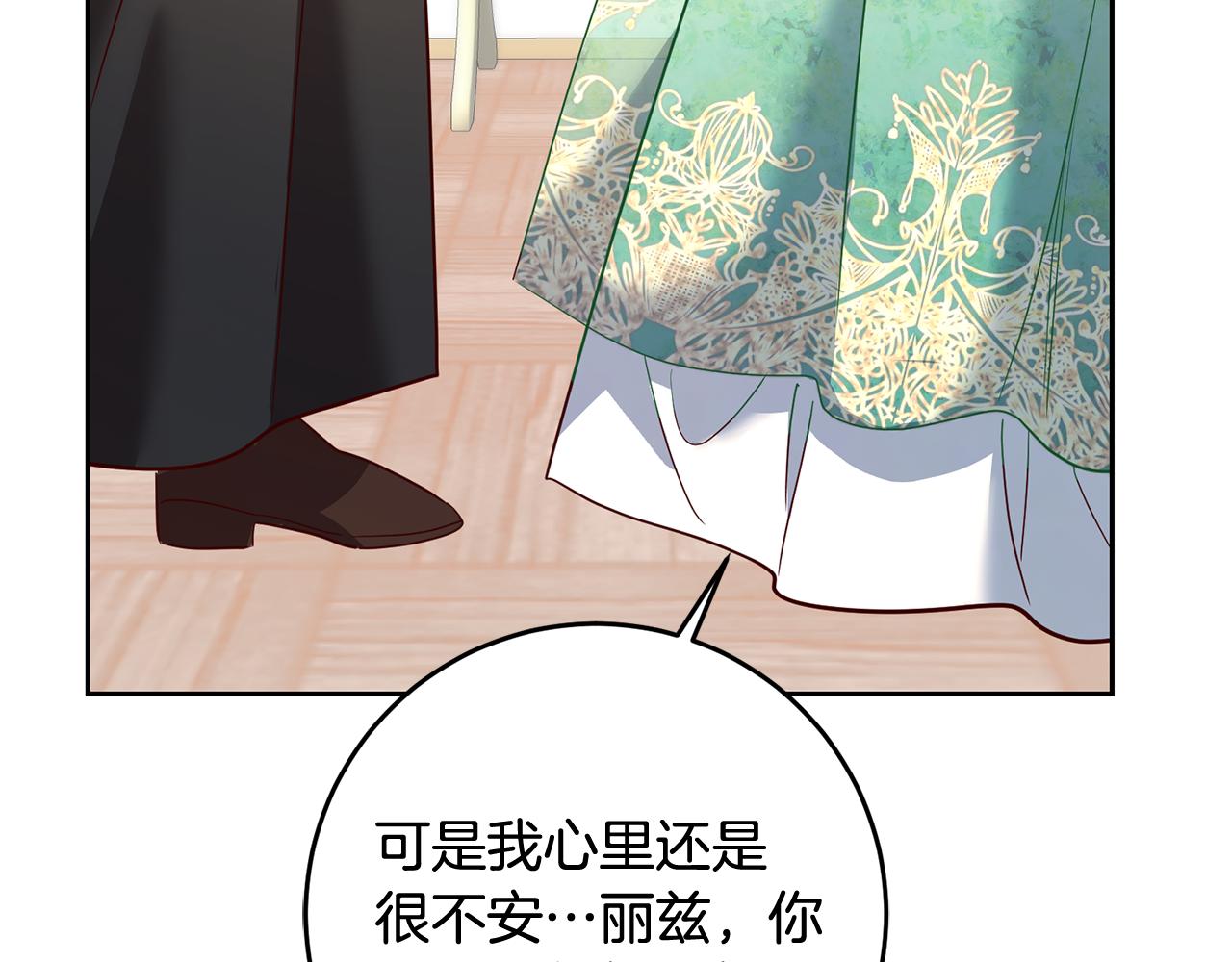 第43话 出席宴会16
