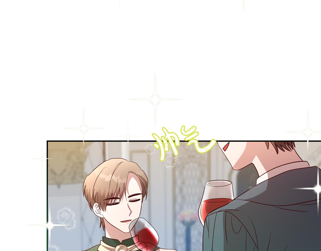 第43话 出席宴会27