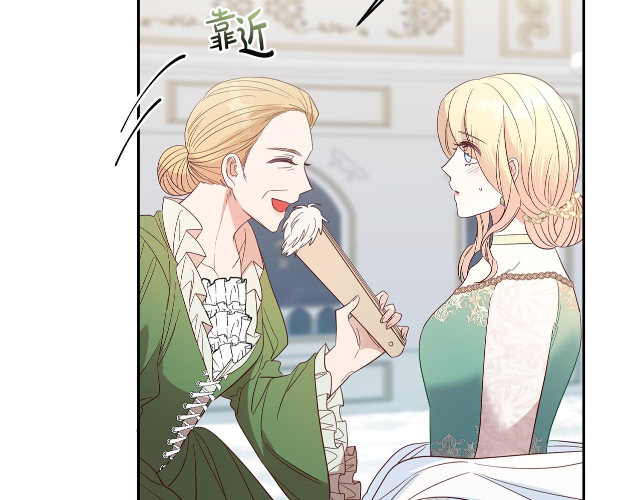 第43话 出席宴会39