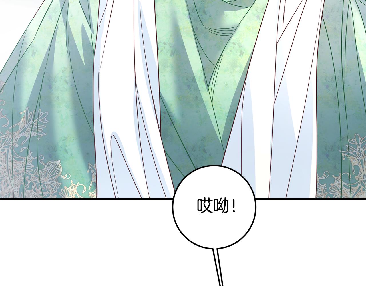 第43话 出席宴会43