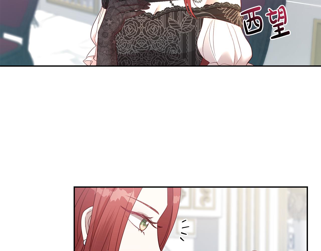 第43话 出席宴会90
