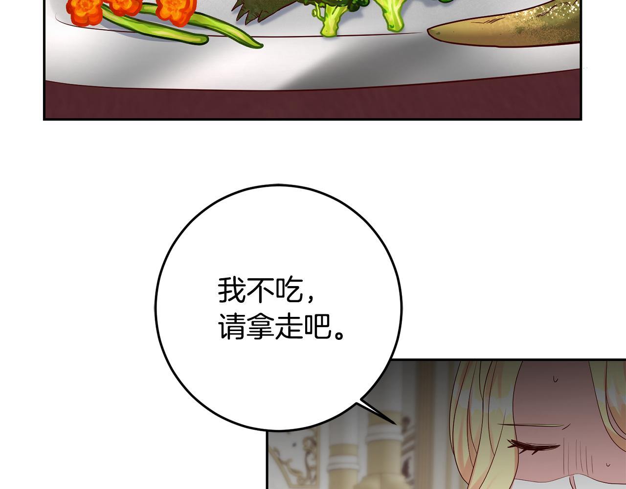 第44话 明争暗斗1