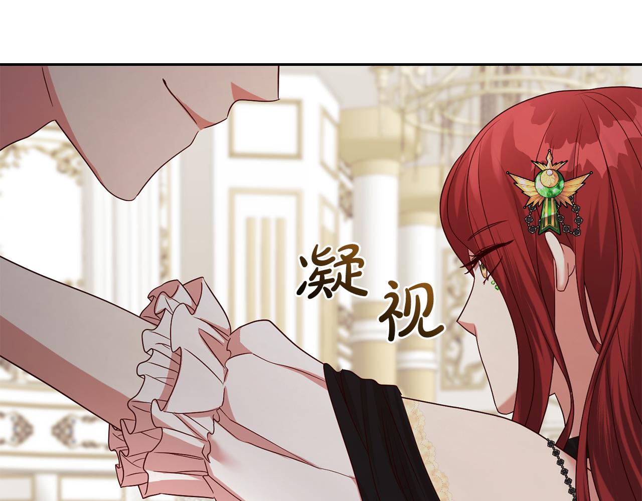 第44话 明争暗斗102