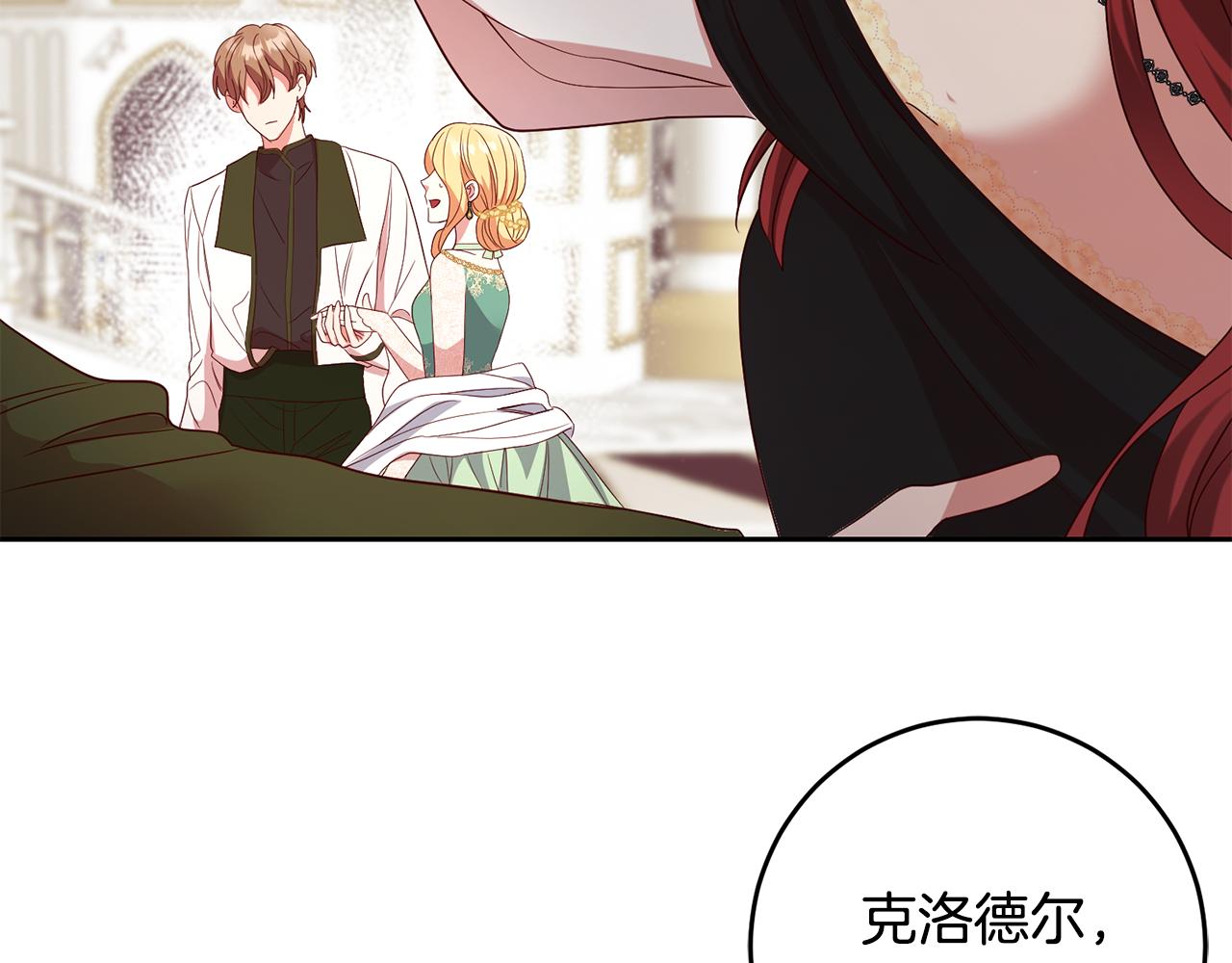 第44话 明争暗斗107