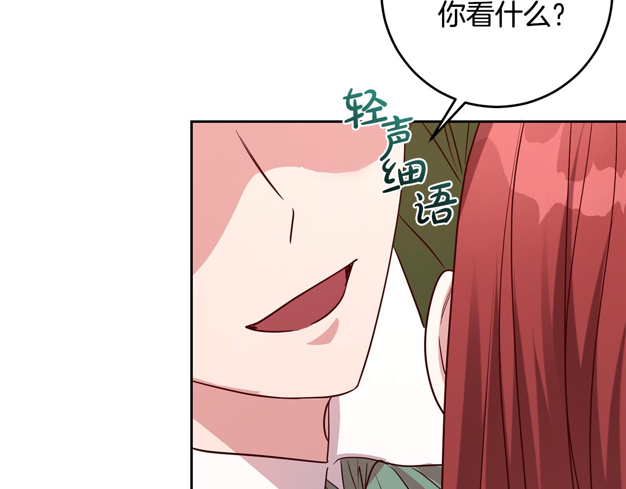第44话 明争暗斗108