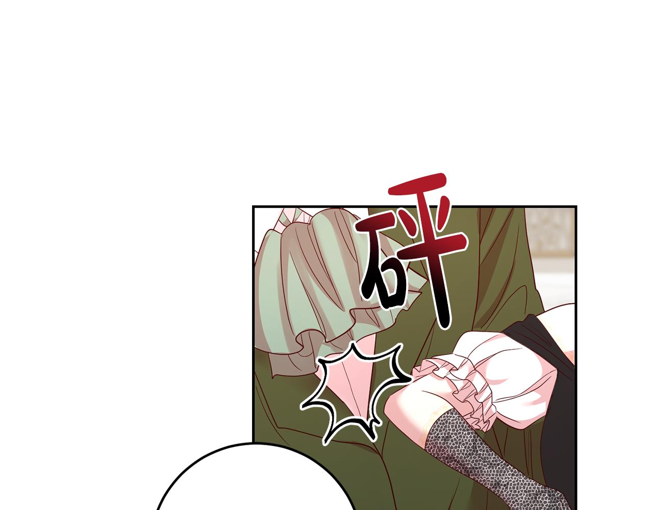 第44话 明争暗斗111