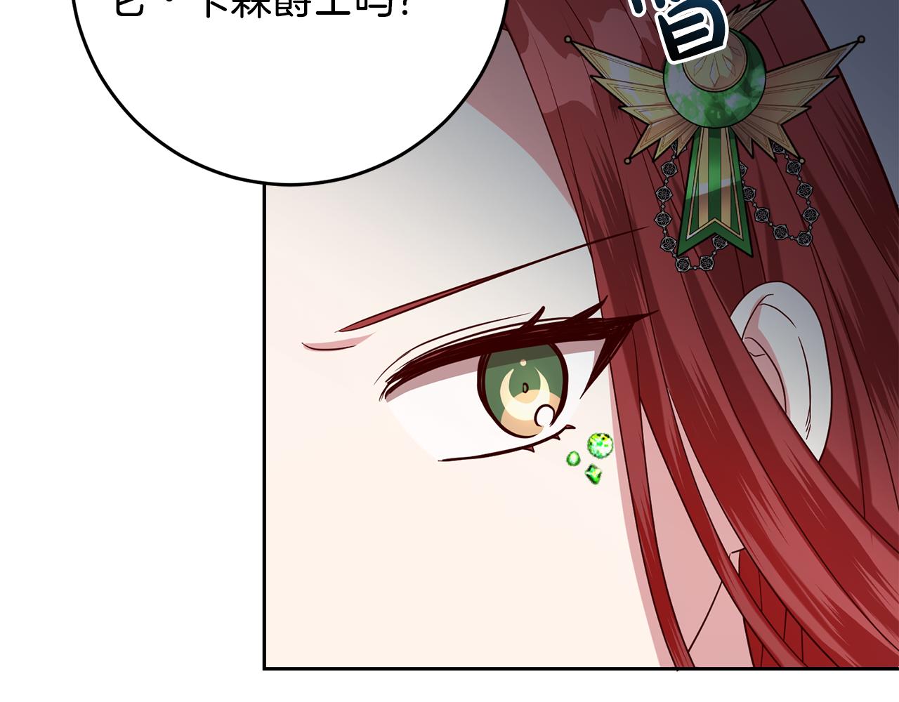 第44话 明争暗斗116