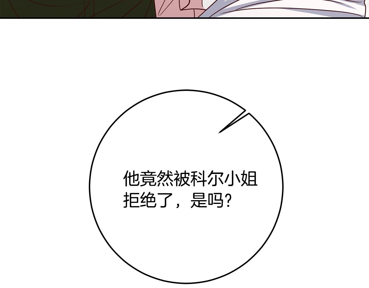 第44话 明争暗斗122