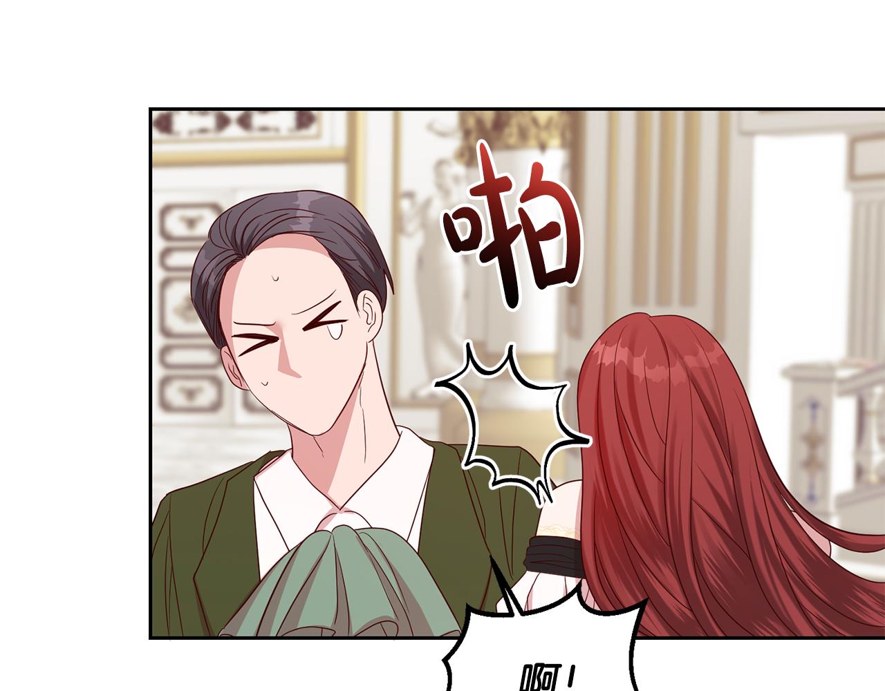 第44话 明争暗斗125