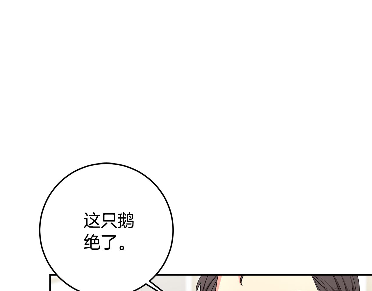 第44话 明争暗斗129