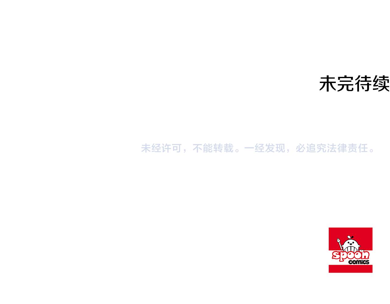 第44话 明争暗斗141