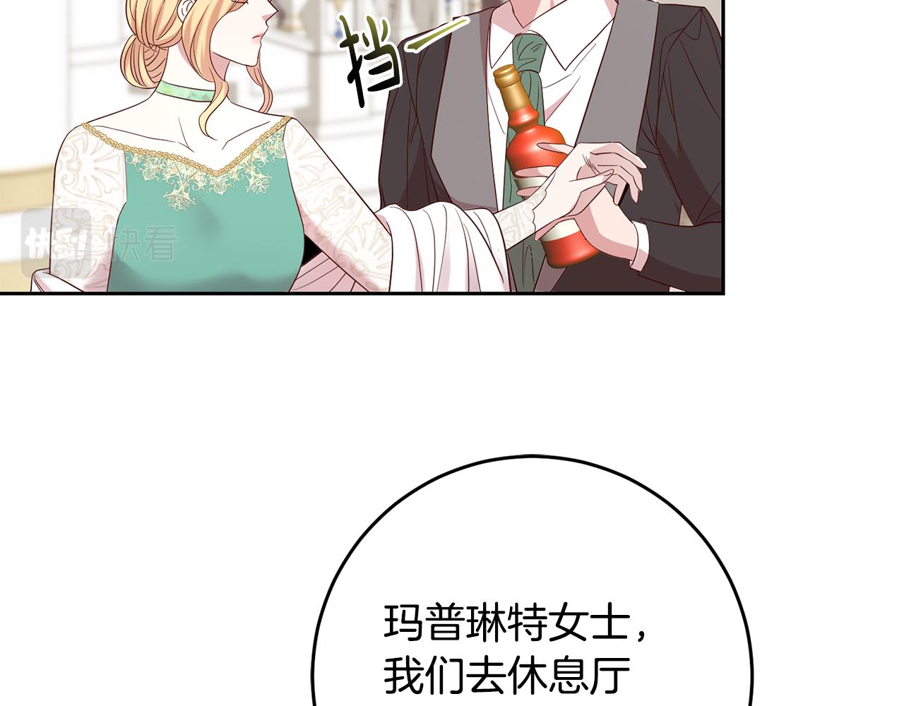 第44话 明争暗斗18