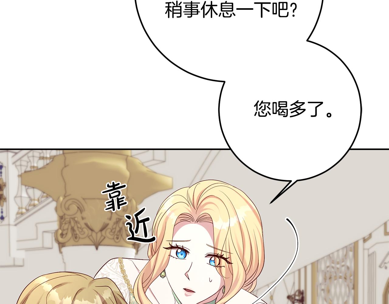 第44话 明争暗斗19