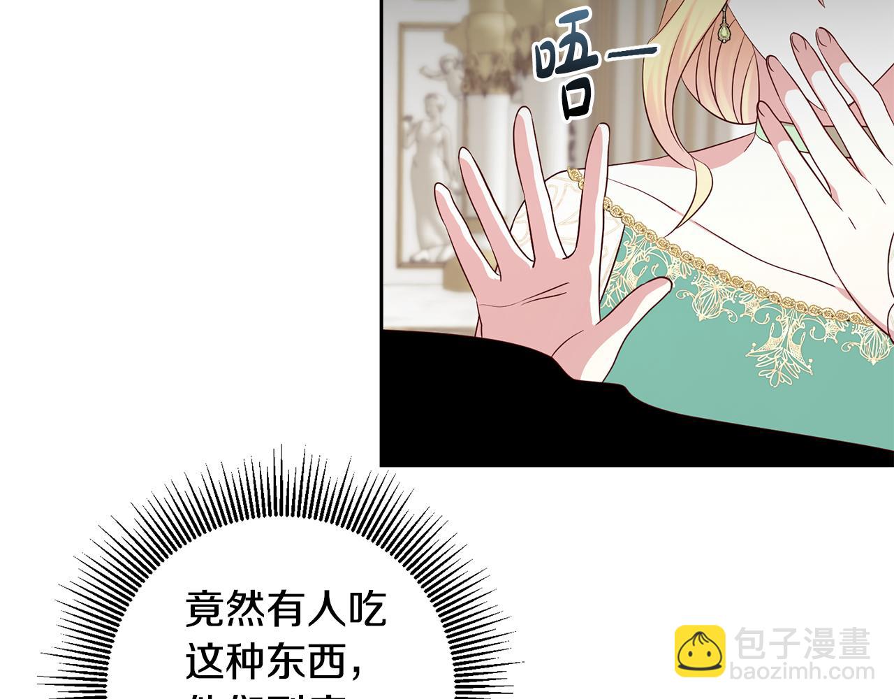 第44话 明争暗斗2