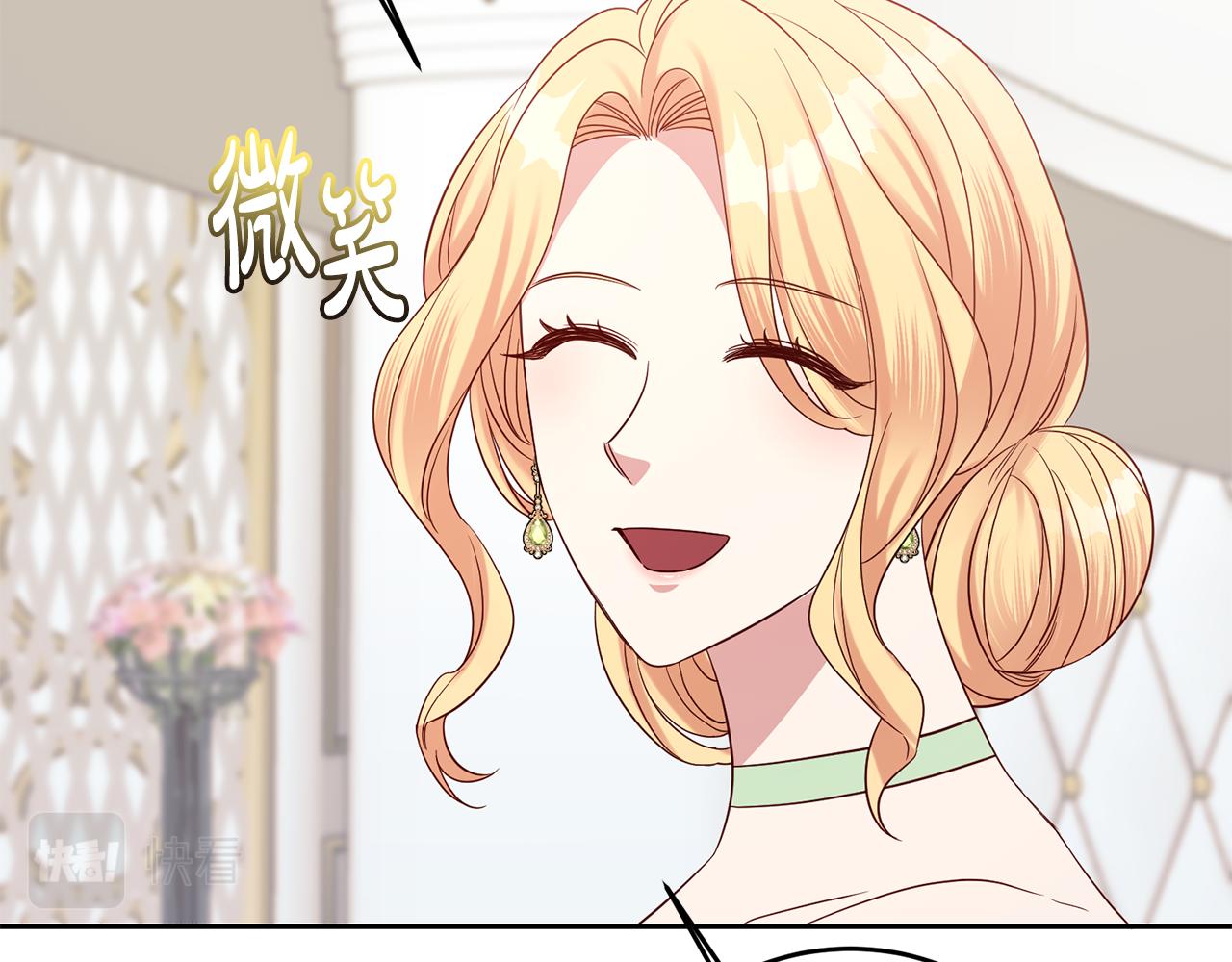 第44话 明争暗斗30