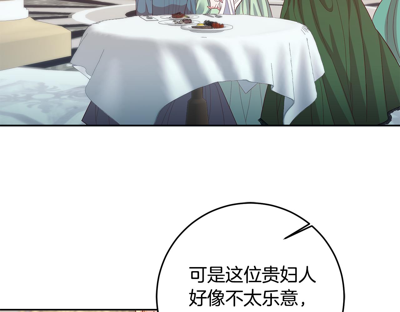 第44话 明争暗斗35