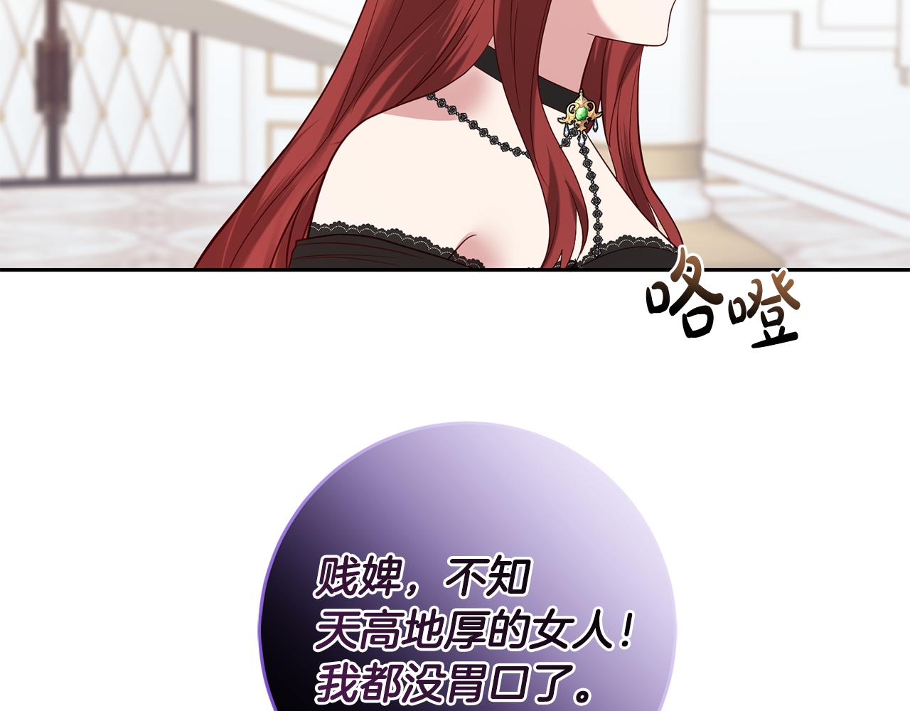 第44话 明争暗斗39