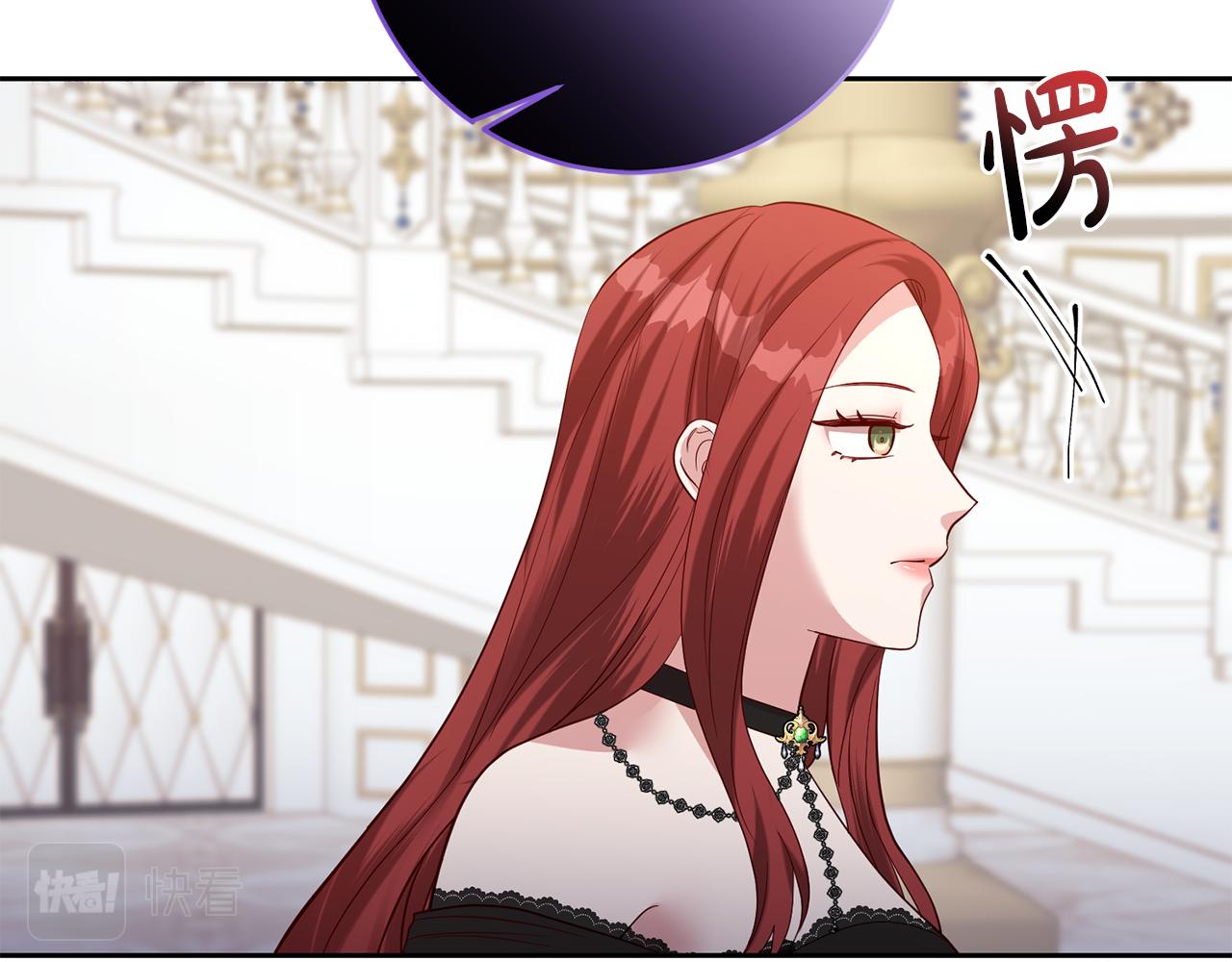 第44话 明争暗斗40