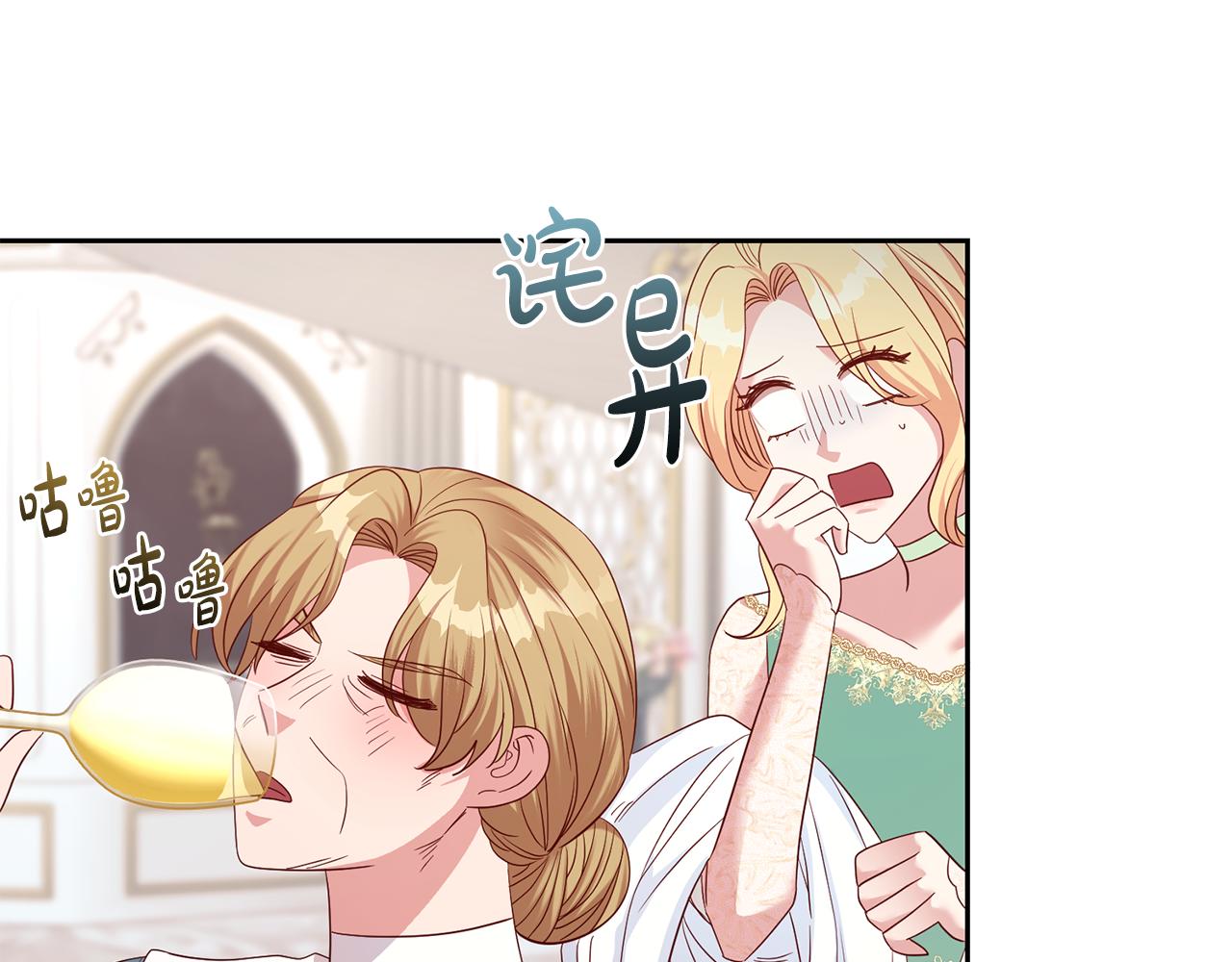 第44话 明争暗斗43