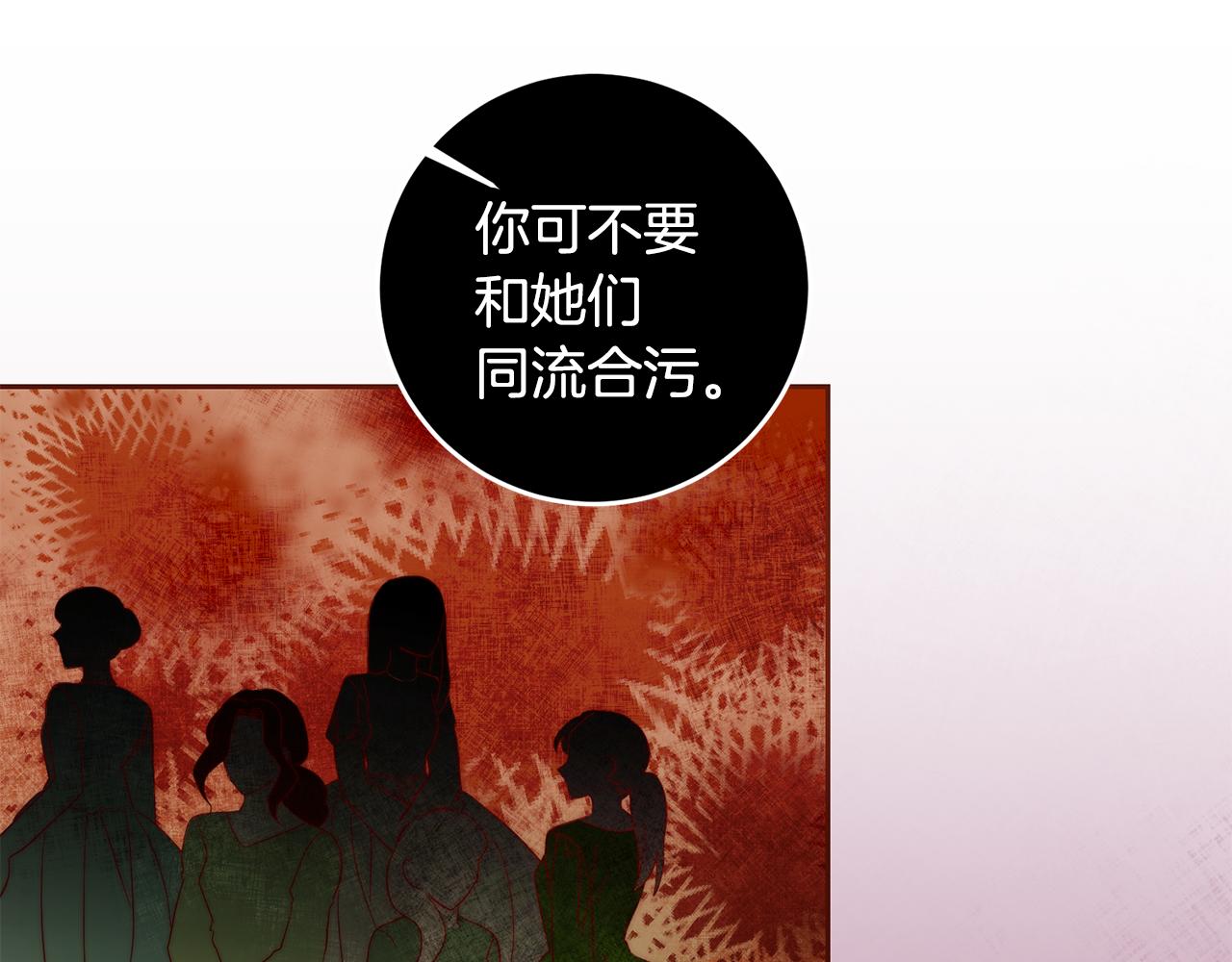 第44话 明争暗斗48