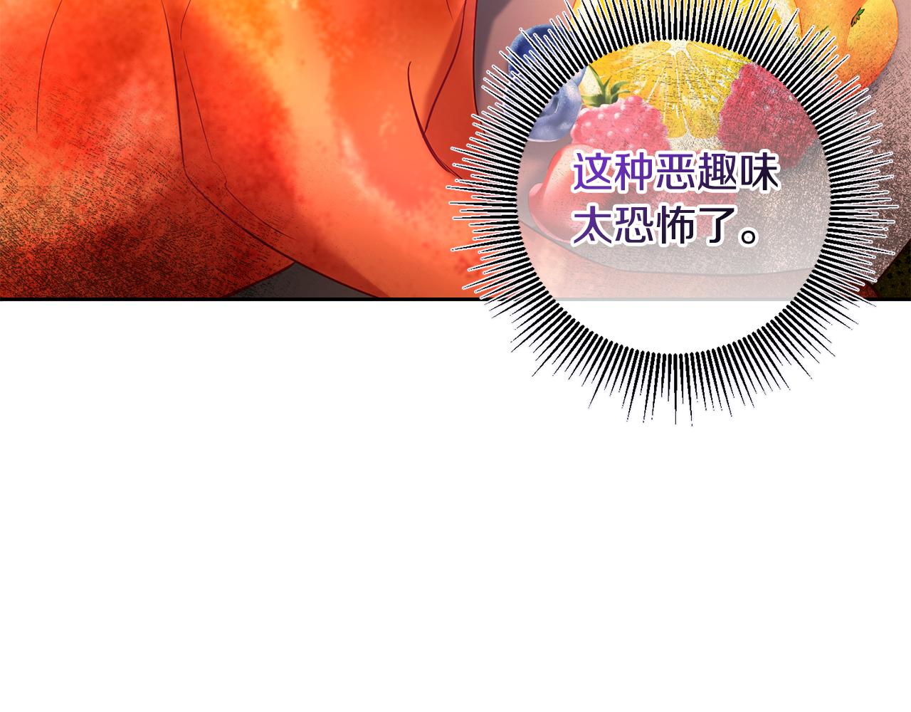 第44话 明争暗斗5
