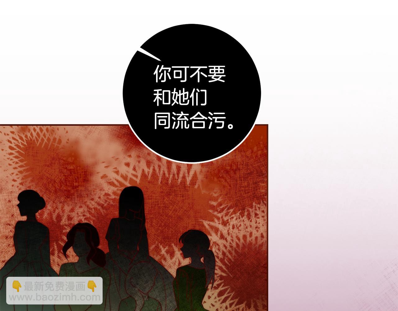 第44话 明争暗斗52