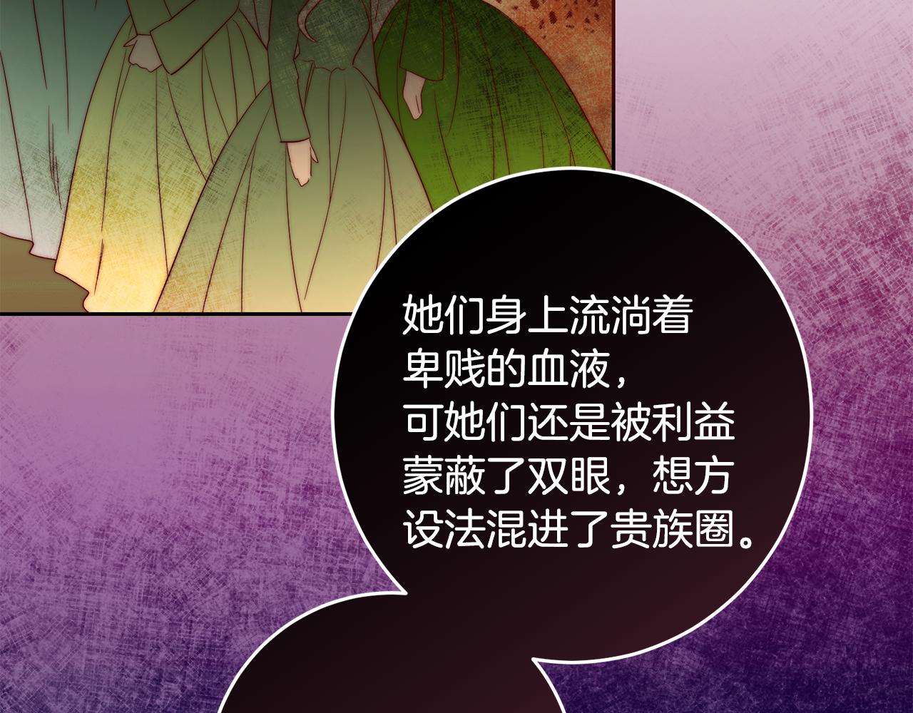 第44话 明争暗斗53