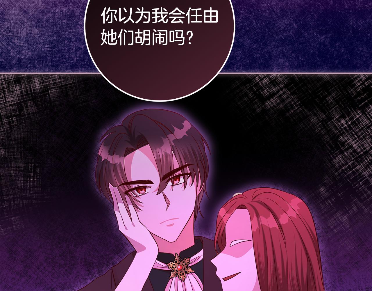 第44话 明争暗斗54