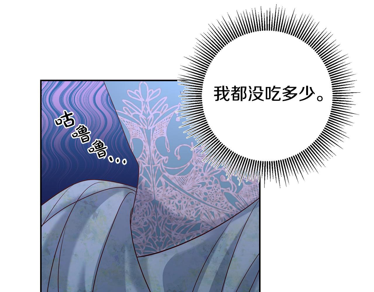 第44话 明争暗斗6