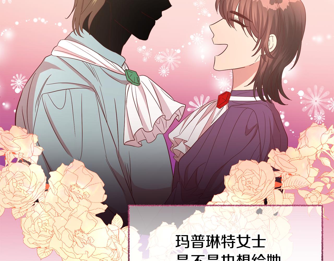 第44话 明争暗斗62