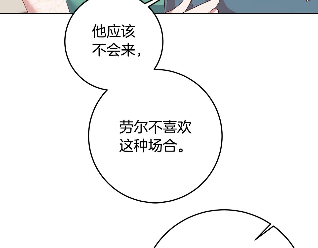 第44话 明争暗斗65