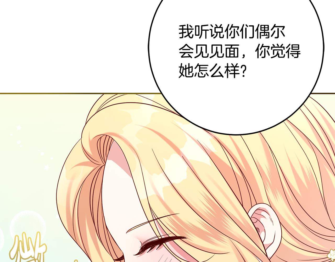 第44话 明争暗斗66