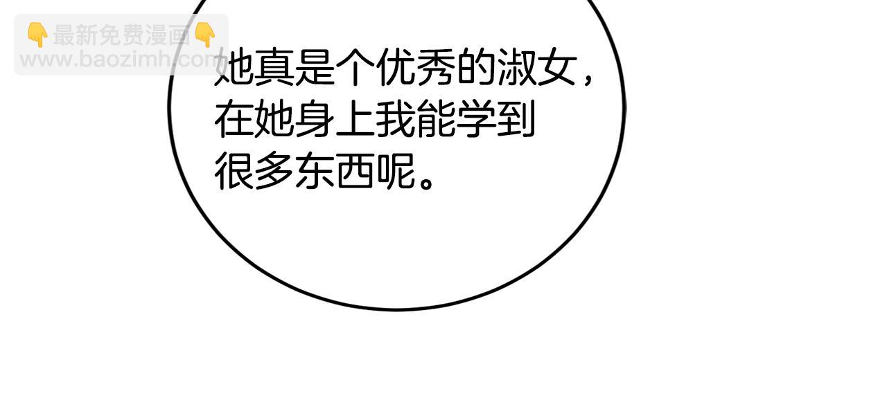 第44话 明争暗斗68