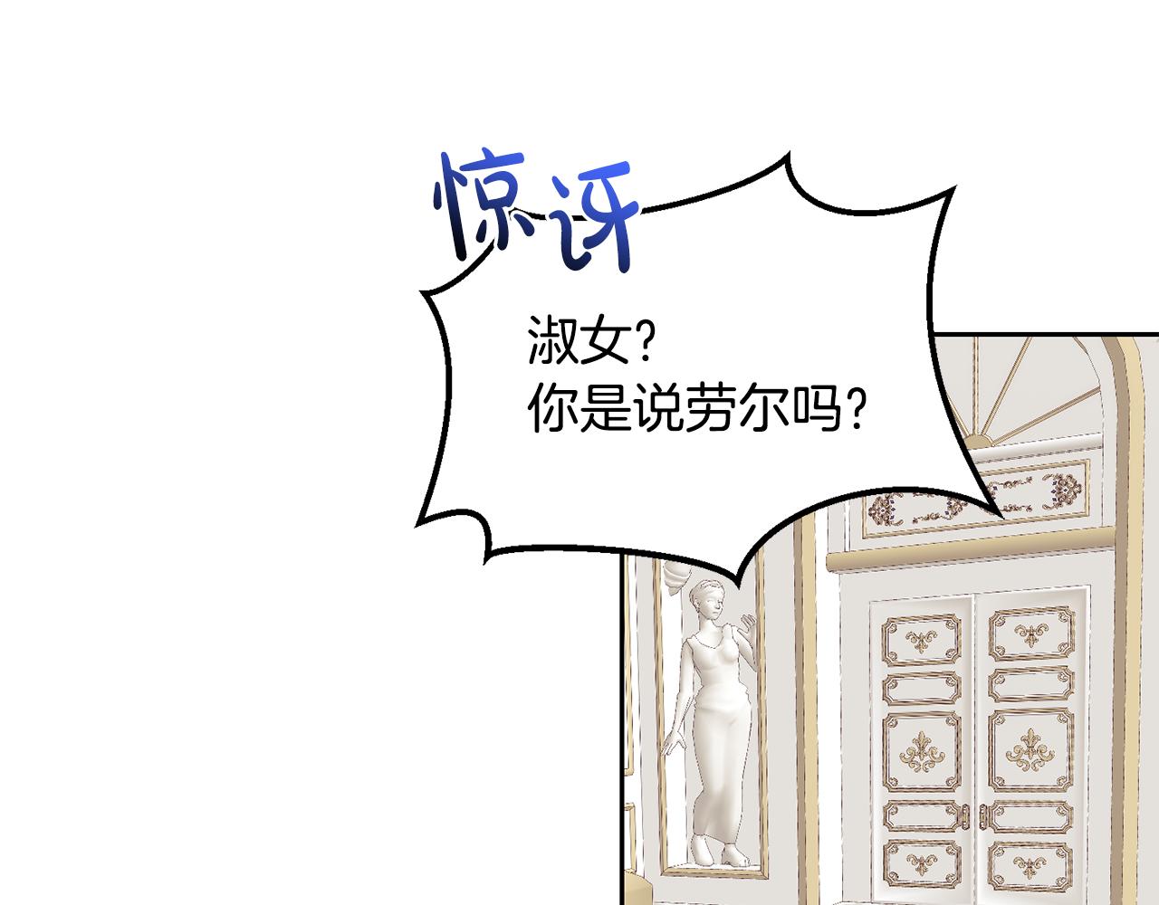第44话 明争暗斗69