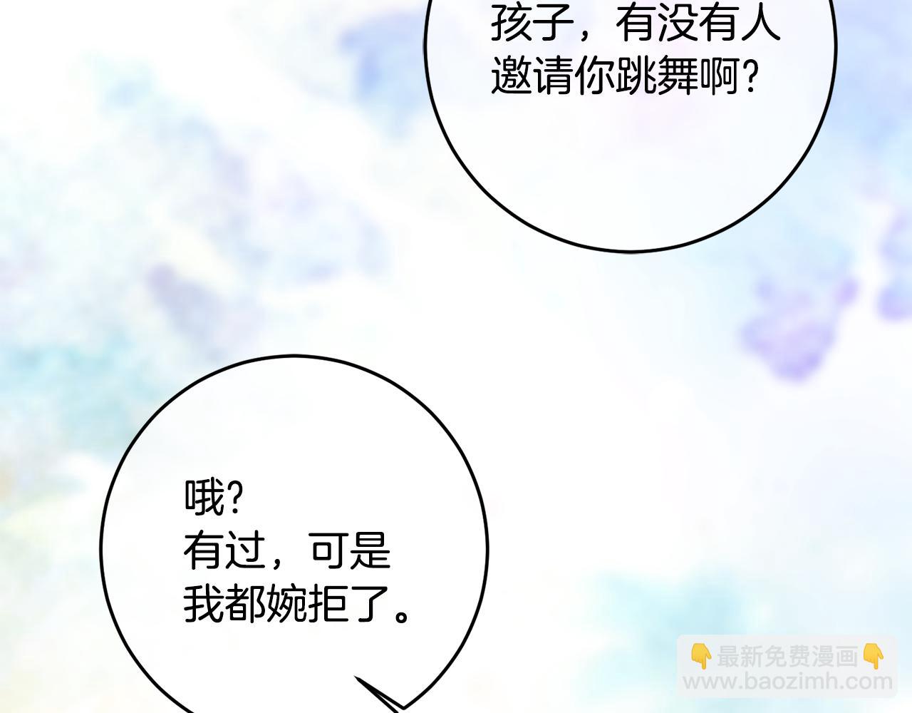 第44话 明争暗斗73