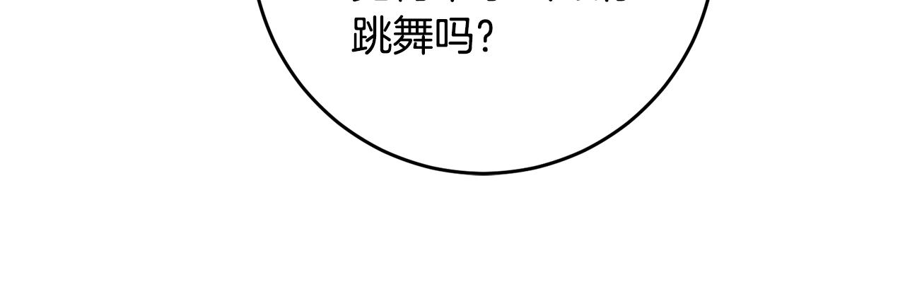 第44话 明争暗斗77