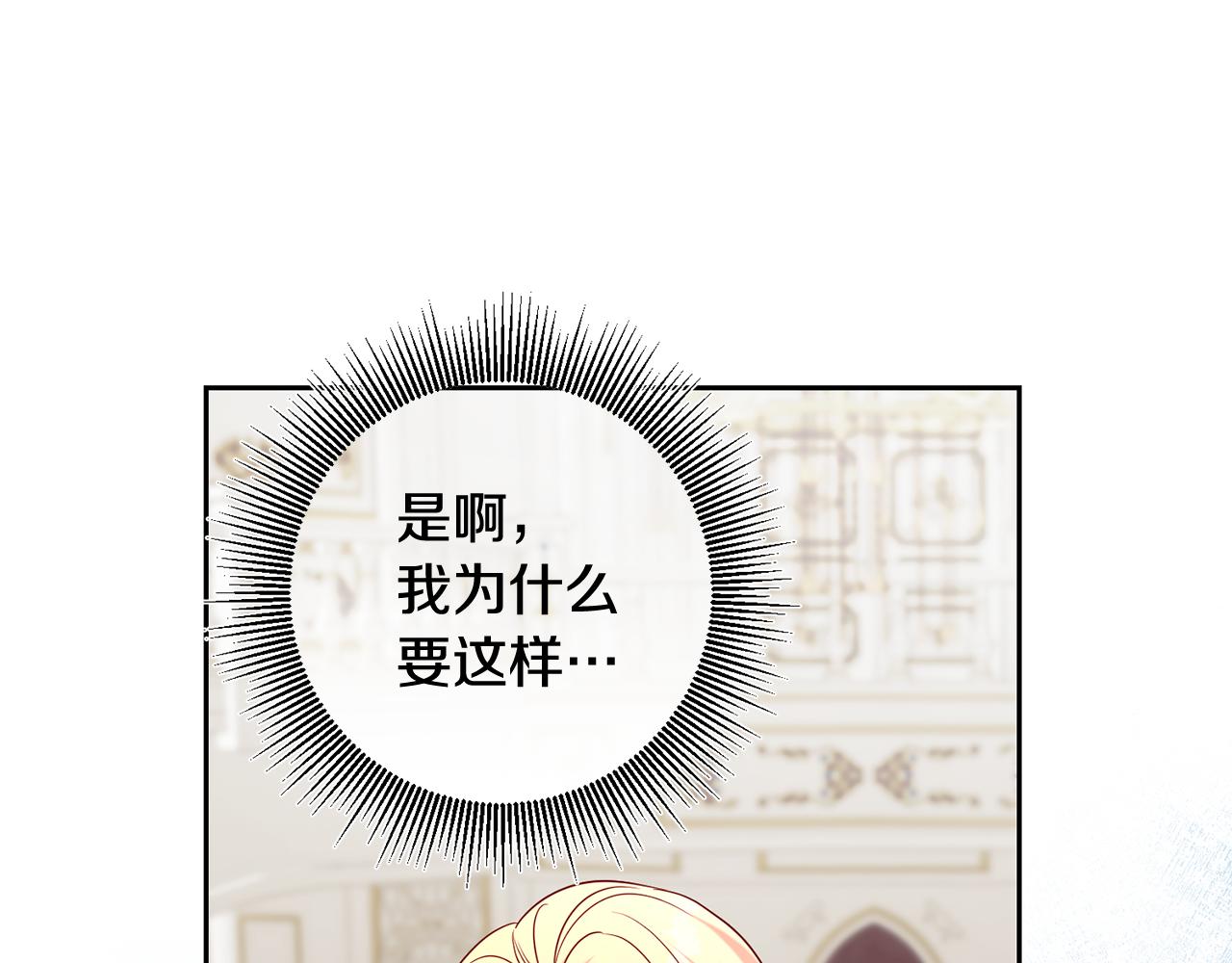 第44话 明争暗斗78