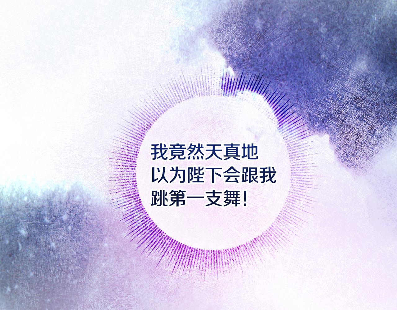 第44话 明争暗斗80