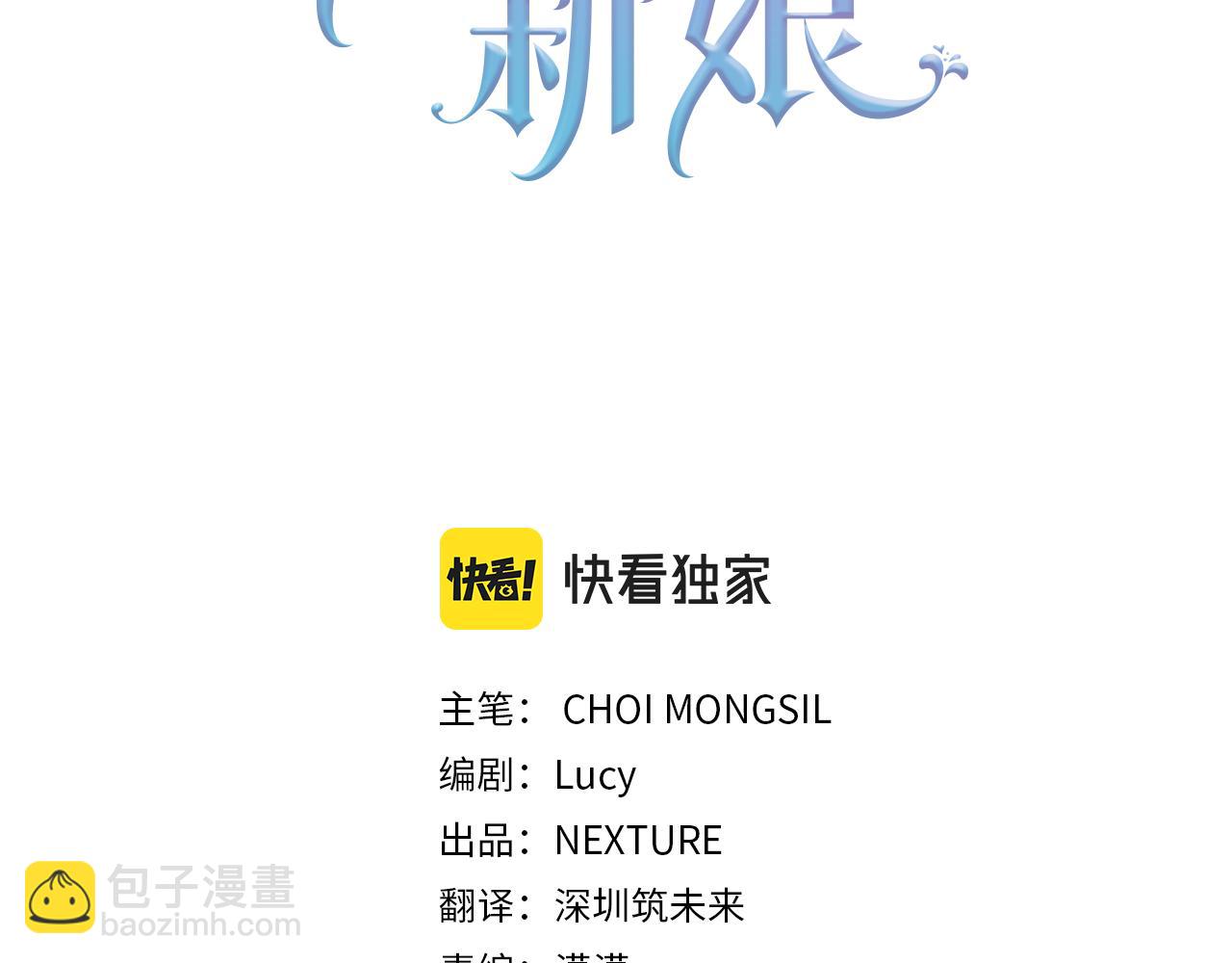 第44话 明争暗斗85