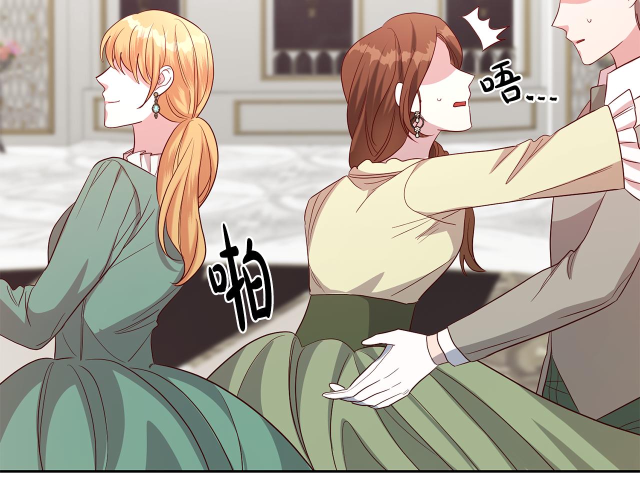 第44话 明争暗斗88