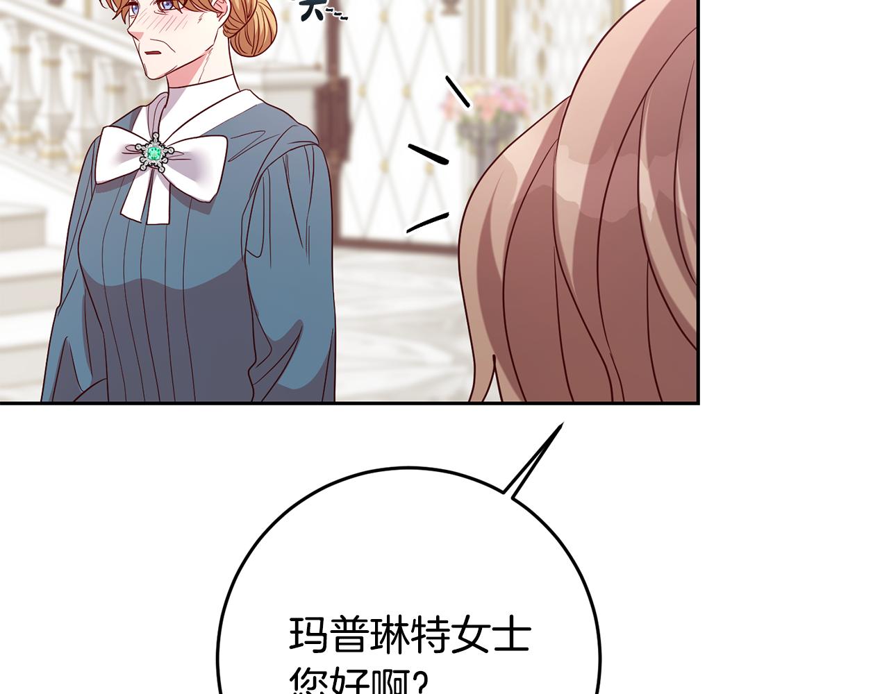 第44话 明争暗斗90