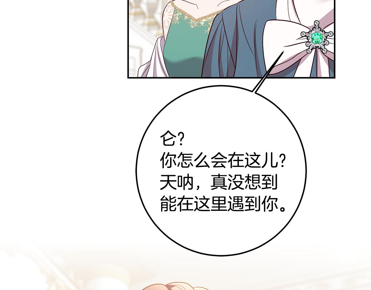 第44话 明争暗斗92