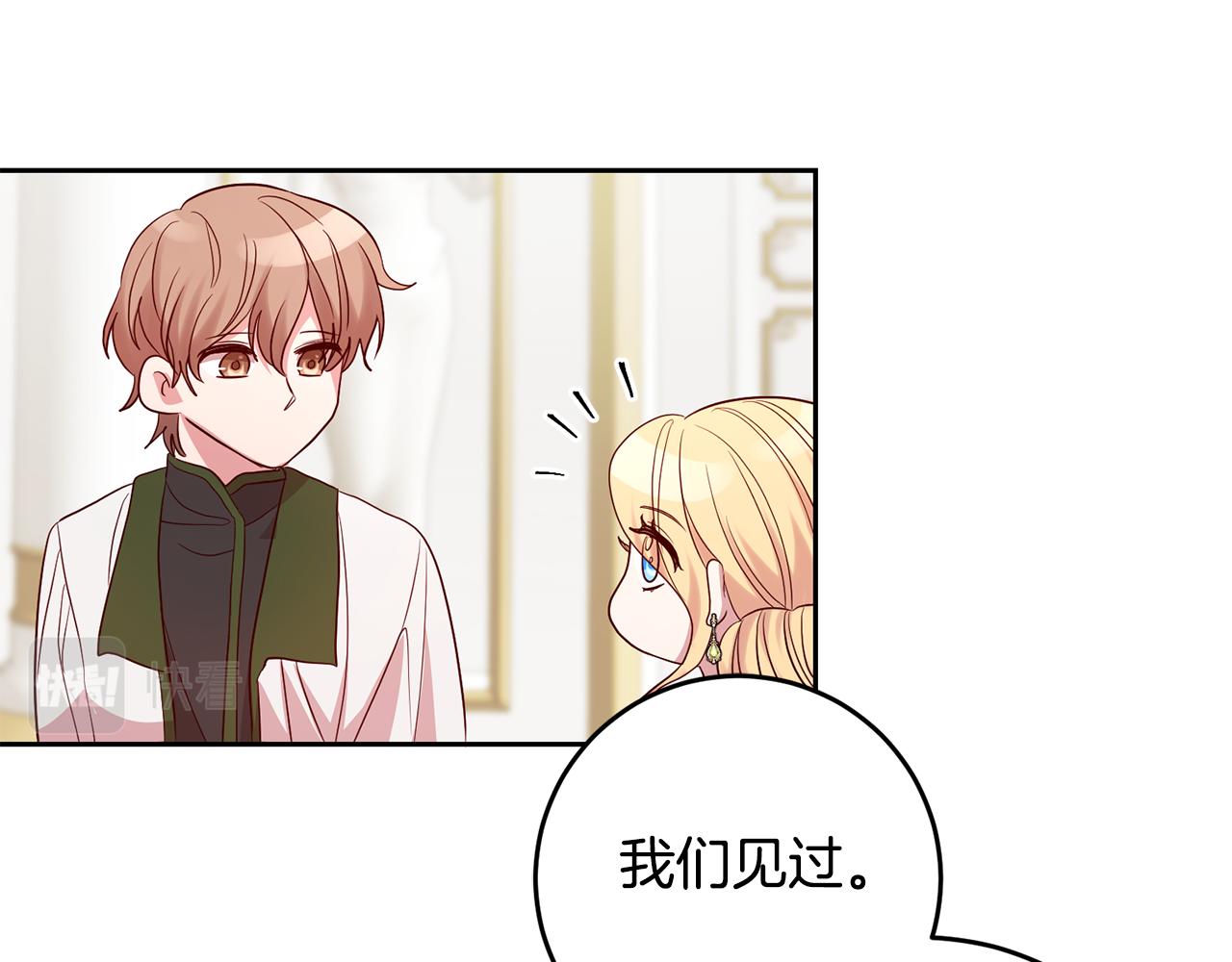 第44话 明争暗斗95